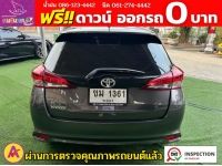 TOYOTA YARIS 1.2 ENTRY ปี 2022 รูปที่ 9